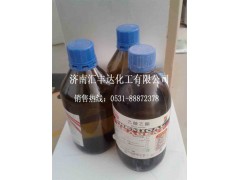 CAS:10217-52-4 化学试剂 水合肼(水合联氨)图2