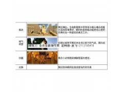 深圳3d拼图模型背景立体拼图 3d全息投影