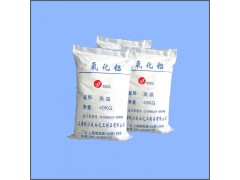 供应上海高温氧化铝（微粉）325目-1250目