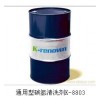 通用型碳氢清洗剂K-8803