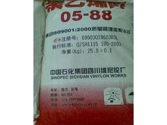 ★供应聚乙烯醇0588图1