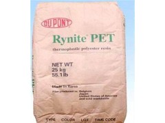 ★供应PET CB608聚醚胺图1