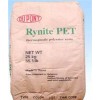 ★供应PET CB608聚醚胺