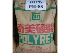 供应HIPS聚苯乙稀图1