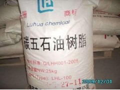 回收石油树脂/松香