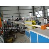 PVC排水管材设备，免费提供生产配方及技术培训