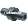 ML4弹性联轴器Tn=400N.m