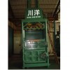 珠洲废纸打包机、珠洲废品打包机、珠洲海棉打包机、液压打包机