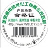 全球十大品牌地坪漆|水性防腐漆|工业防霉防腐漆