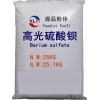 高光钡