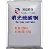 消光钡