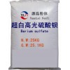 超白高光钡