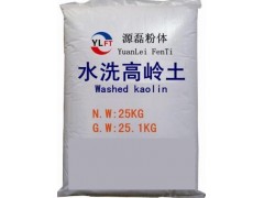 水洗高岭土图1