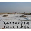 供应复合土工膜价格、山东复合土工膜厂家