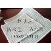 供应膨润土防水毯价格