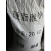 硬脂酸钠国家免检 硬脂酸钠中国驰名商标 硬脂酸钠用途