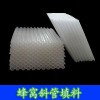 供应太原蜂窝斜管填料