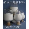 环氧树脂专用纳米二氧化硅