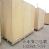 供应潍坊地区医疗设备专用赛尔胶合板木箱 可出口