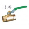 日瑞球阀 Q11F 101型黄铜锻压球阀