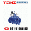进口电动控制阀