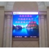 郑州led显示屏%东区现场化工仪器网