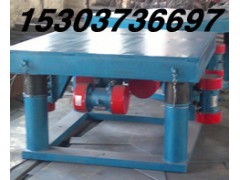 供应陕西zdp三维振动平台 震动力可调 振动盘图1