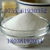 对苯二酚二苄醚生产厂家CAS: 621-91-0
