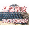 双壁波纹管型号\双壁波纹管\大同双壁波纹管型号\圣德