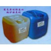 锅炉变色防丢水剂