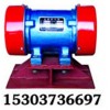 供应LZF-4-0.22kw仓壁振动器
