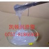硅橡胶密封润滑脂
