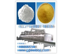 广州科威化工微波干燥设备图1