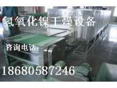广州科威化工微波干燥设备图3