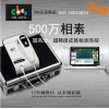 CBS皮肤测试仪正版(适合化妆品公司配送）