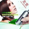 500X超高清毛鳞片检测仪（适用于美发、护发、养发企业使用）