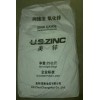 提供最新的江苏美锌牌 广东南华牌 广西芭蕉牌 氧化锌广东代理