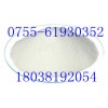 硫 酸 氢氯吡格雷  生产厂家CAS135046-48-9