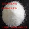 聚丙烯酰胺，聚丙烯酰胺价格，聚丙烯酰胺工业级
