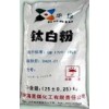 钛白粉BA01-01