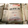 沪、供应HDPE:5306J