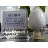 叔丁醇钠 CAS 865-48-5