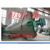 WH系列染料粉体专用双螺旋混合机