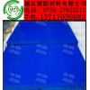 蓝色MC尼龙板,增强型MC尼龙板,MC尼龙板生产厂家