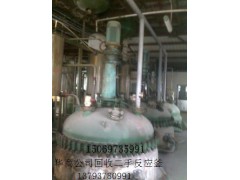 回收二手反应釜回收二手反应釜