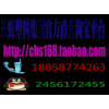 厂家批发经销CHS长虹扎带A级长虹扎带B级全规格长虹扎带