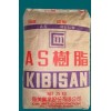 苯乙烯树脂AS *树脂SAN