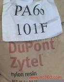 聚酰胺尼龙PA6,PA66