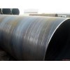 q235螺旋钢管厂,国标螺旋管生产厂家