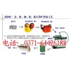 销量领先郑州小型石英砂设备 郑州红星石英砂全套生产线(图)